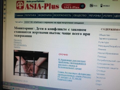 Subject to torture are not only adults...