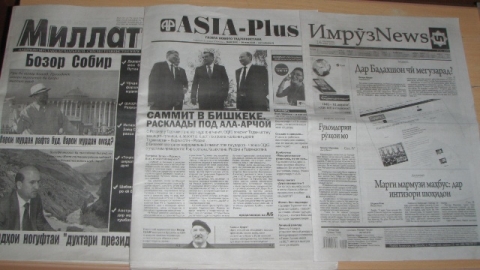 Ду ҷониби аз ҳукми суд норозӣ