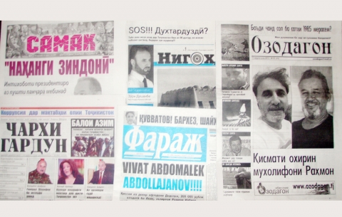 Чораҷӯии бештар дар масъалаи шиканҷа