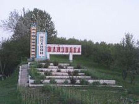 Латукуби як соҳибкор аз ҷониби раиси Нозироти андоз