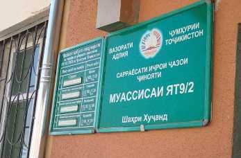 Прокурор пора гирифтанашро аз маҳбус дар суд рад кард
