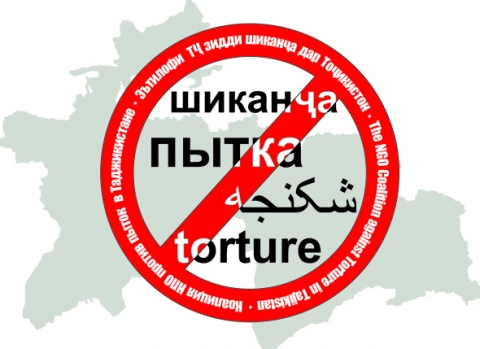 Объявления для психологов по оказанию помощи жертвам пыток и жестокого обращения