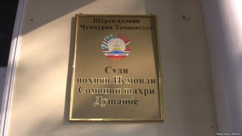 Волидони Хушвақт аз вазорат 50 ҳазор евро талаб доранд