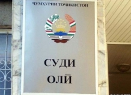 Защита участников хорогских событий заявляет о первых нарушениях в суде